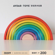 AVDAR rainbow building blocks imported basswood solid wood gifts for boys and girls early education construction Montessori puzzle building toys