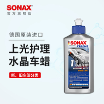 Sonax Sonax imported car wax liquid glazing Universal black and white car new car wax waxing maintenance