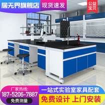 Laboratory Workbench all-steel central platform full-wood side table steel wood physical operation Test table laboratory testing platform fume hood