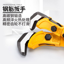 Quick rebar wrench straight thread universal pipe pliers torque multifunctional pipe pliers water pipe pliers boutique tools