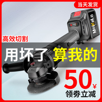 Mecla brushless Lithium electric angle grinder multifunctional polishing machine cutting machine grinder rechargeable angle grinder