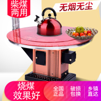 Heating stove household indoor pot stove smokeless fire stove anti-scalding winter water burning firewood stove burning wood coal stove table table