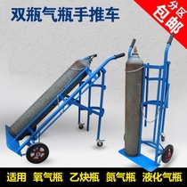Gas cylinder trolley silent 40L oxygen cylinder acetylene trolley industrial liquefaction cylinder trolley Tiger cart