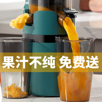mokkom grinder juicer juice slag separation household original juicer small commercial slow grind frying Juice automatic