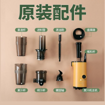 mokkom mill original juice juicer soy milk health cup rice cooker original accessories power cord repair flagship store