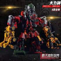 Austrian 8-fit Hercules roaring deformation toy King Kong bulldozer engineering vehicle heavy load mixer saboteur