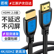 Craftsman hdmi line HD cable 2 0 data cable 4K computer TV set-top box hdml5 10 m 3 signal extension display screen desktop host notebook extended video hdni
