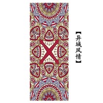 Zhiqi special printed yoga mat towel sports yoga towel sweat absorption non-slip family yoga carpet family