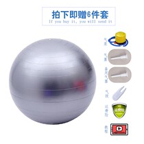 Yoga ball thickened explosion-proof ball for children's sensory integration training dragon ball special midwifery ball balance for pregnant women