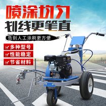 Road cold spray marking machine workshop Road cold paint gasoline marking car Runway parking warehouse Small line drawing equipment