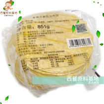 Massian 6-inch yellow tortilla 851G Mexican Taco Taco tacos low-fat fitness light food 60 slices