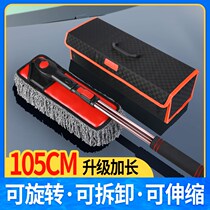 Car mop dust duster car dust artifact soft brush car wash oil brush car special car cleaning tool