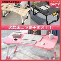 Suitable for folding car office desk writing desk table Board rear seat multi-function small table car