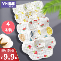 Baby cotton newborn bib saliva towel Baby waterproof spit milk bib Bib collar type baby summer thin section
