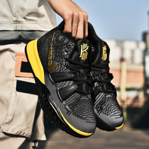 Irving 7 generations of basketball shoes Real combat sports limited theme abrasion-resistant films will ring primary school student teenagers