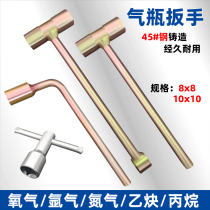 Oxygen acetylene propane valve wrench switch gas switch cylinder tool three-purpose square wrench