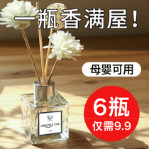 Aromatherapy essential oil room incense home indoor air freshener toilet deodorant toilet fragrance artifact lasting