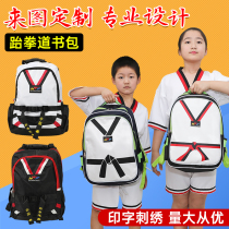 Taekwondo school bag shoulder bag custom taekwondo sports training backpack Children taekwondo bag supplies printed logo