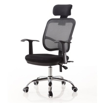 Ergonomic home computer chair staff office chair backrest electric sports swivel chair boss chair can lie lunch break office chair