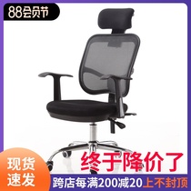 Ergonomic home computer chair Staff office chair backrest Gaming swivel chair Boss chair can lie on lunch break office chair