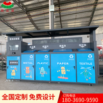 Outdoor garbage collection box Community smart garbage classification kiosk Garbage classification box custom smart garbage collection station