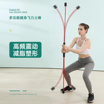 Feilix fitness elastic stick Phyllis stick male removable rod Phyllis tremor stick Fitness training tremor stick