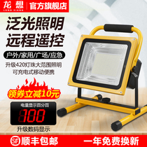 Long want led charging lamp outdoor lighting emergency flood light super bright power outage standby strong light construction site portable mobile