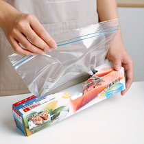 Fresh-keeping bag food-grade sealed bag zippered economic package thick plastic sealing special storage for household use