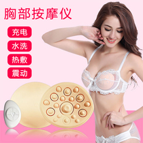 Breast enhancement instrument Chest massager dredging breast Meridian Female Electric breast kneading enlarged breast lazy artifact