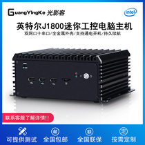 Desktop small computer mini host Industrial Computer industrial computer i5 4200U i5 7200U i7 7500