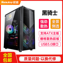 Product to EVESKY Black Knight computer case desktop DIY side through game water-cooled ATX large board back line case