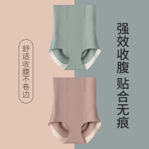 Belly underwear womens high waist summer thin seamless strong shaping waist post-natal baby belly lift hip pants pants