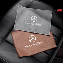 Mercedes-Benz E300L S car wiper cloth C260L car interior supplies GLC GLB class towel car wash cloth A200L B