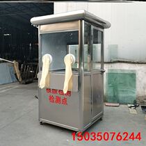 New Products Foreign Trade Export Can Mobile Manufacturer Direct Marketing Nucleic Acid Detection Kiosk Workstation Kong Pavilion Nucleic Acid Detection Kiosk Booth