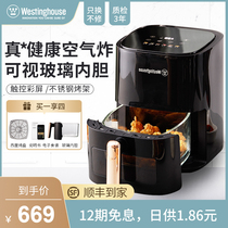 American Westinghouse air fryer household large capacity electric oven integrated multifunctional visual potato strip machine New A48