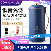 American Westinghouse Mini Small Soymilk Machine Fully Automatic 1-2 Home Breaking Wall-free Filter Small Wall Breaking Machine A31