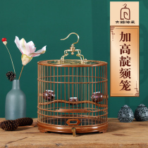 Bird cage Bamboo handmade red shellfish indigo chin bird cage cage old bamboo embroidered eye boutique Hibiscus drawer new round cage