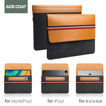 ACECOAT Notebook Liner Bag Tablet Bag 12 9 Suitable for Huawei Matepad10 8 Apple iPad Pro11 Protective Cover 14Macbo