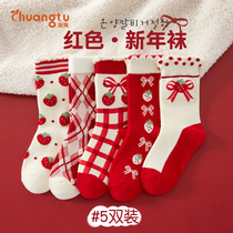 Girls socks winter pure cotton stockings thickened childrens new childrens socks baby stockings in winter