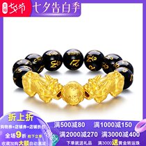 Gold Pixiu bracelet 999 pure gold 3D hard gold Pixiu lucky Pichu beaded bracelet Pure gold mens and womens jewelry
