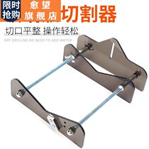 Glass bottle wine bottle cutter bottle cutter vase lamp Cup DIY cutting artifact multifunctional household bottle cutter