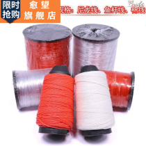 Construction line wide-line fish thread construction nylon rope masonry brick wall pull wire hanging hammer tail line hanging Tuo line