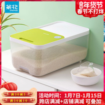 Camellia sliding lid rice barrel household large grain storage box storage box storage box insect-proof moisture-proof and sealed Chinese Rice