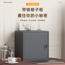 Locked container locker container locked cabinet file cabinet free combination cabinet desktop container office cabinet