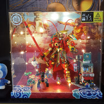Jiaxun display cabinet suitable for LEGO 80012 Qi Tian Sheng gold mecha acrylic transparent dustproof storage box
