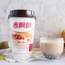 Fragrant floating red bean flavor cup with milk tea 30 cup whole box combined with mixed flavor sprint milk tea powder