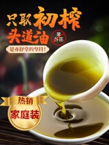 750ml large bottle of hemp oil virgin kernel oil hemp light white seed oil