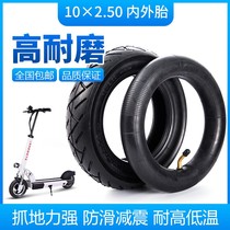 10 inch Electric Scooter tire 10x2 50 nei wai tai thickened 10x2 0 2 125 2 50 inner casing