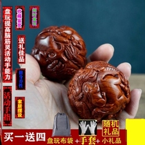 Old age Relieving Smoocher Duozodiac Zodiac Zodiac Health Balls Handball Massage Ball engraving Wen Play Fitness Solid Wood Handlebar pieces