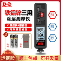 RD ET330 Galvanized coating thickness gauge High precision paint film meter Automotive paint inspection Paint meter Used car